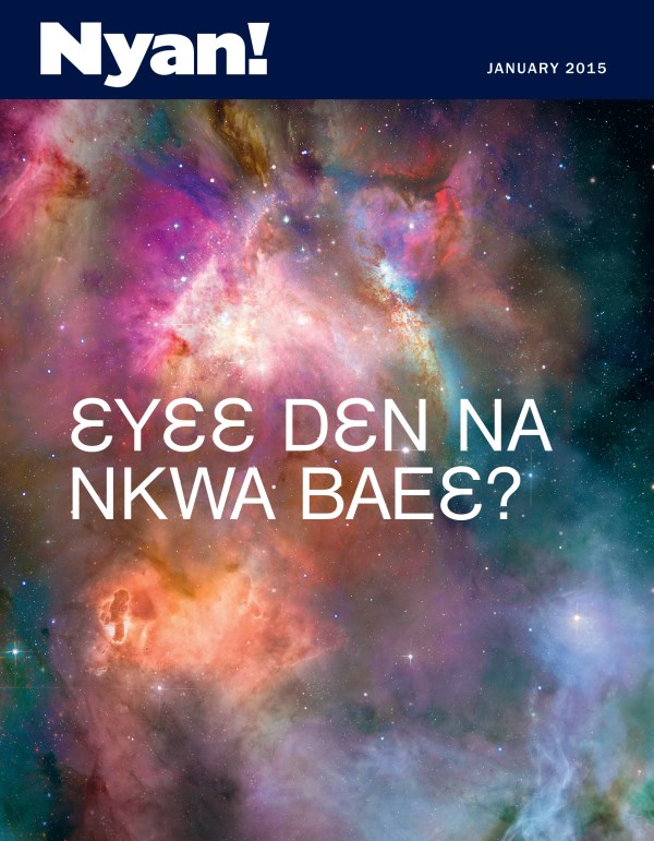 Nyan! Nsɛmma Nwoma akyi asɛm, January 2015 | Ɛyɛɛ Dɛn na Nkwa Baeɛ?