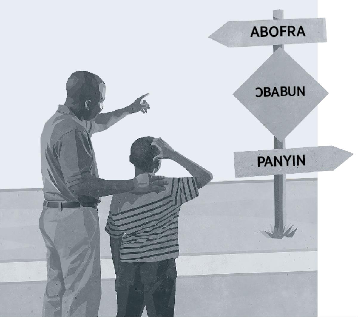 Agya bi rekyerɛ ne ba biribi