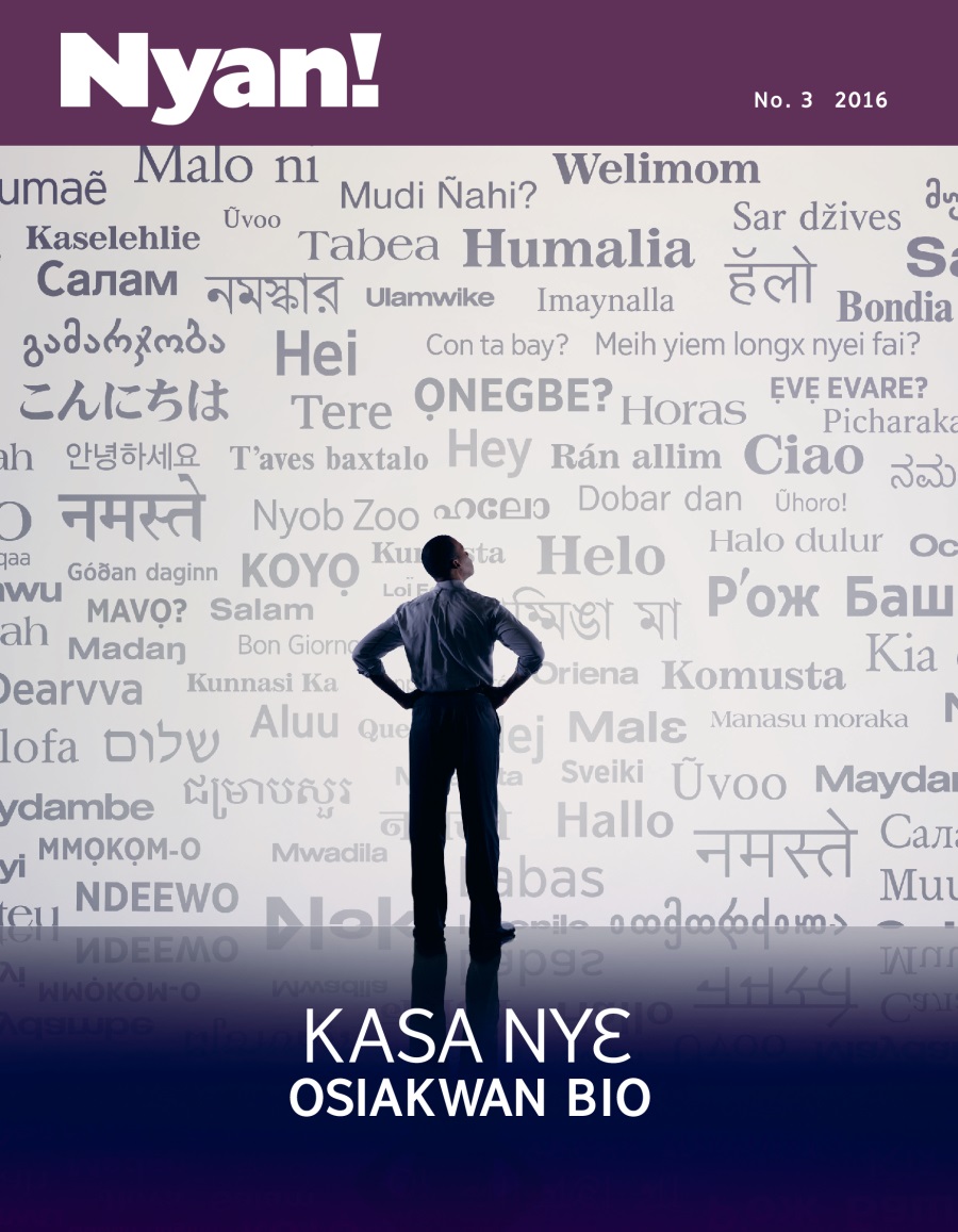Nyan! Nsɛmma Nhoma, No. 3 2016 | Kasa Nyɛ Osiakwan Bio
