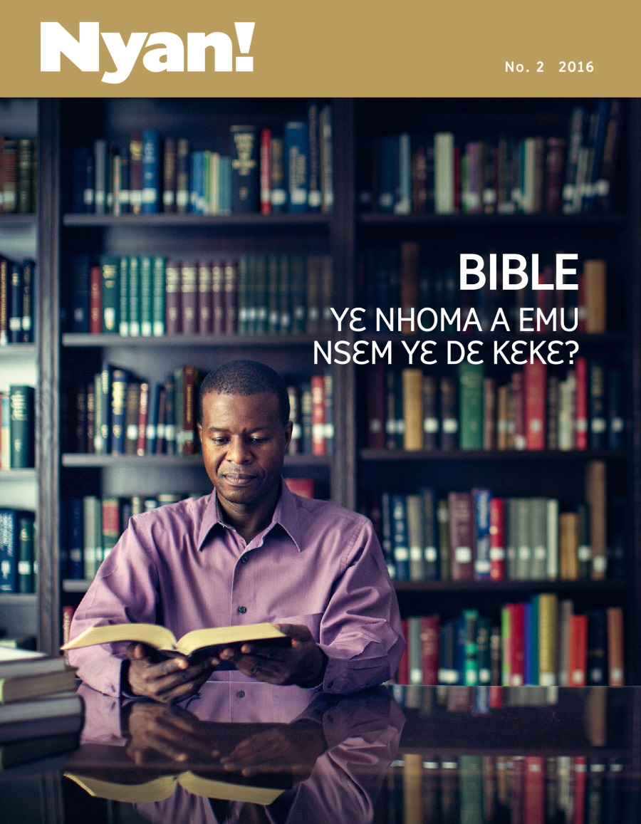Nyan! Nsɛmma Nhoma, No. 2 2016 | Bible Yɛ Nhoma a Emu Nsɛm Yɛ Dɛ Kɛkɛ?