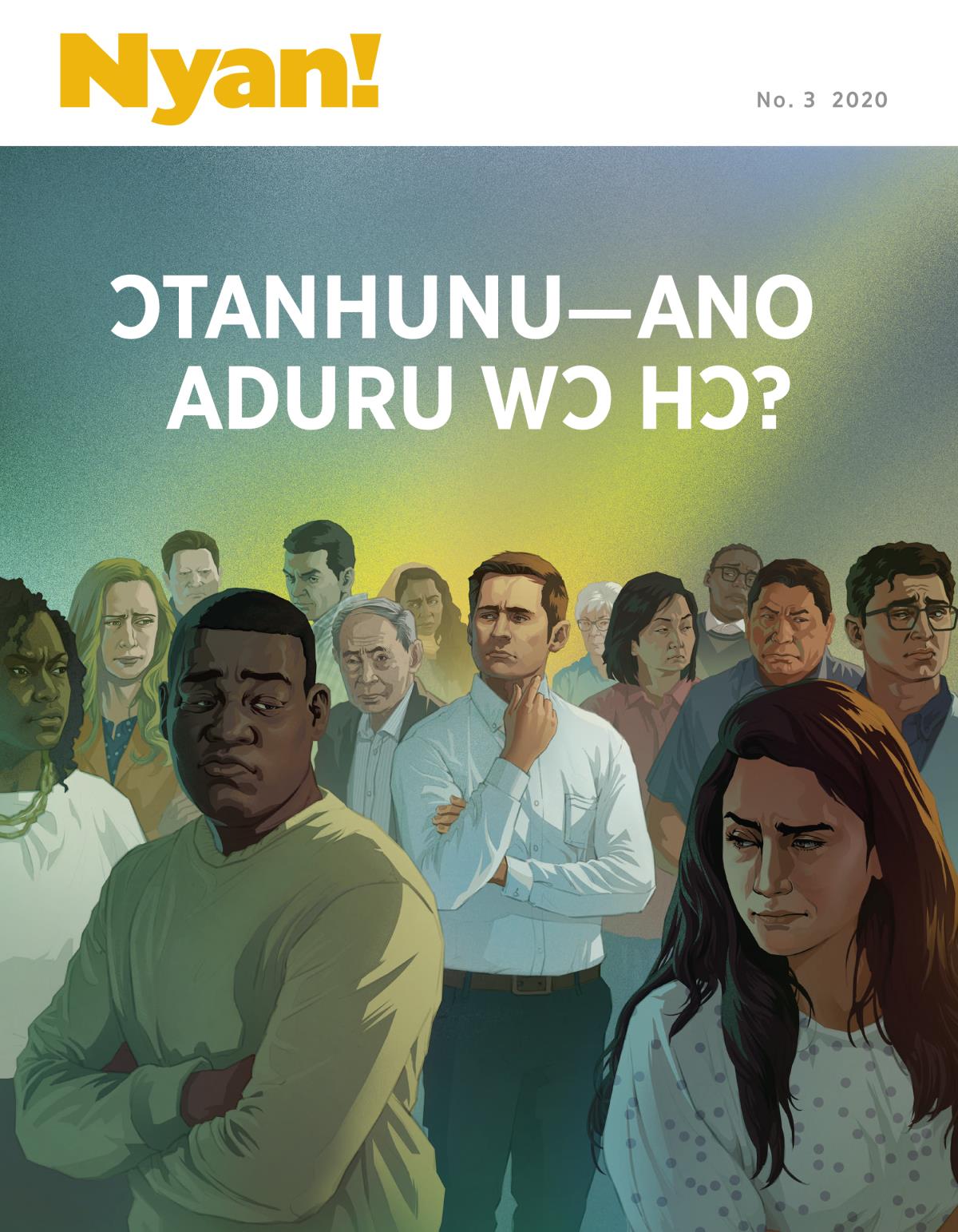 Nyan! Nsɛmma Nhoma, No. 3 2020 | Ɔtanhunu­​—Ano Aduru Wɔ Hɔ?