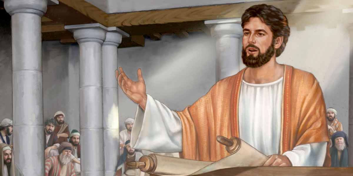 Yesu rekenkan Yesaia nwoma mmobɔeɛ no wɔ hyiadan mu