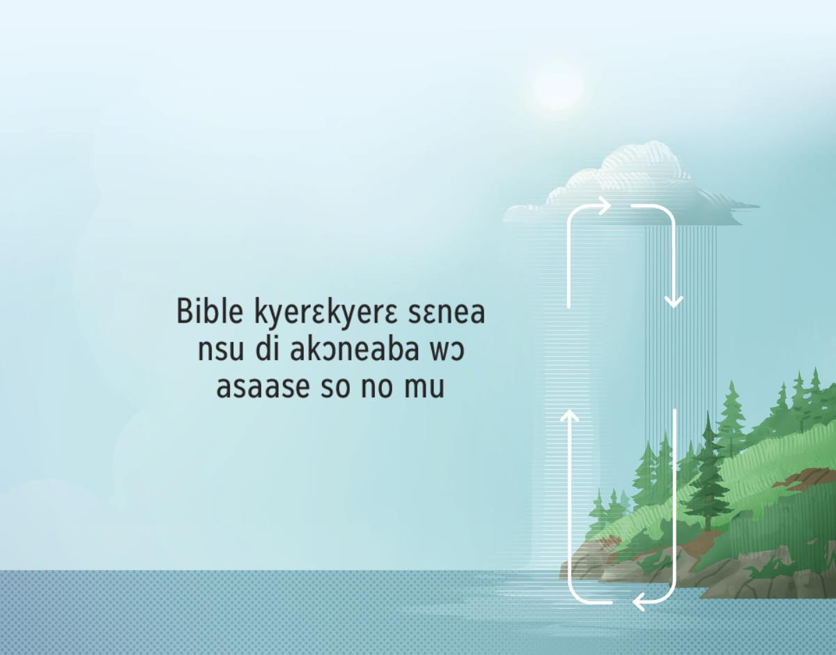 Bible kyerɛkyerɛ sɛnea nsu di akɔneaba wɔ asaase so no mu. Ahyɛnsode a ɛma yehu sɛnea nsu di akɔneaba.