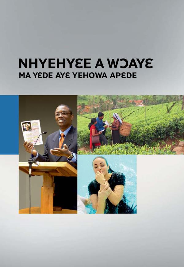Nhyehyɛe A Wɔayɛ Ma Yɛde Ayɛ Yehowa Apɛde nhoma no anim mfonini