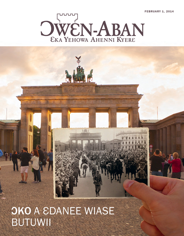 Brandenburg Kwan ano wɔ Berlin ne asraafo