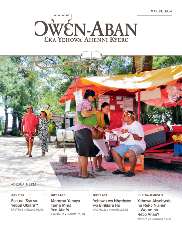 Anim: Ɔwɛn-Aban, Nea Adesua Nsɛm Wom, May 15, 2014,