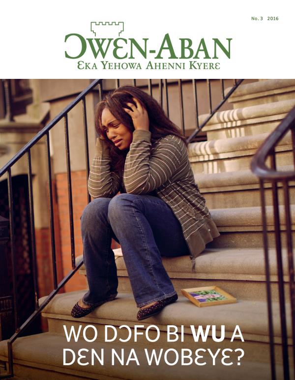 Ɔwɛn-Aban, No. 3 2016 | Wo Dɔfo Bi Wu a Dɛn na Wobɛyɛ?