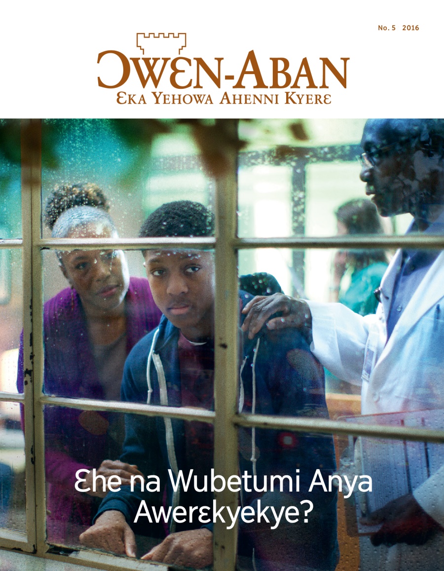 Ɔwɛn-Aban, No. 5 2016 | Ɛhe na Wubetumi Anya Awerɛkyekye?