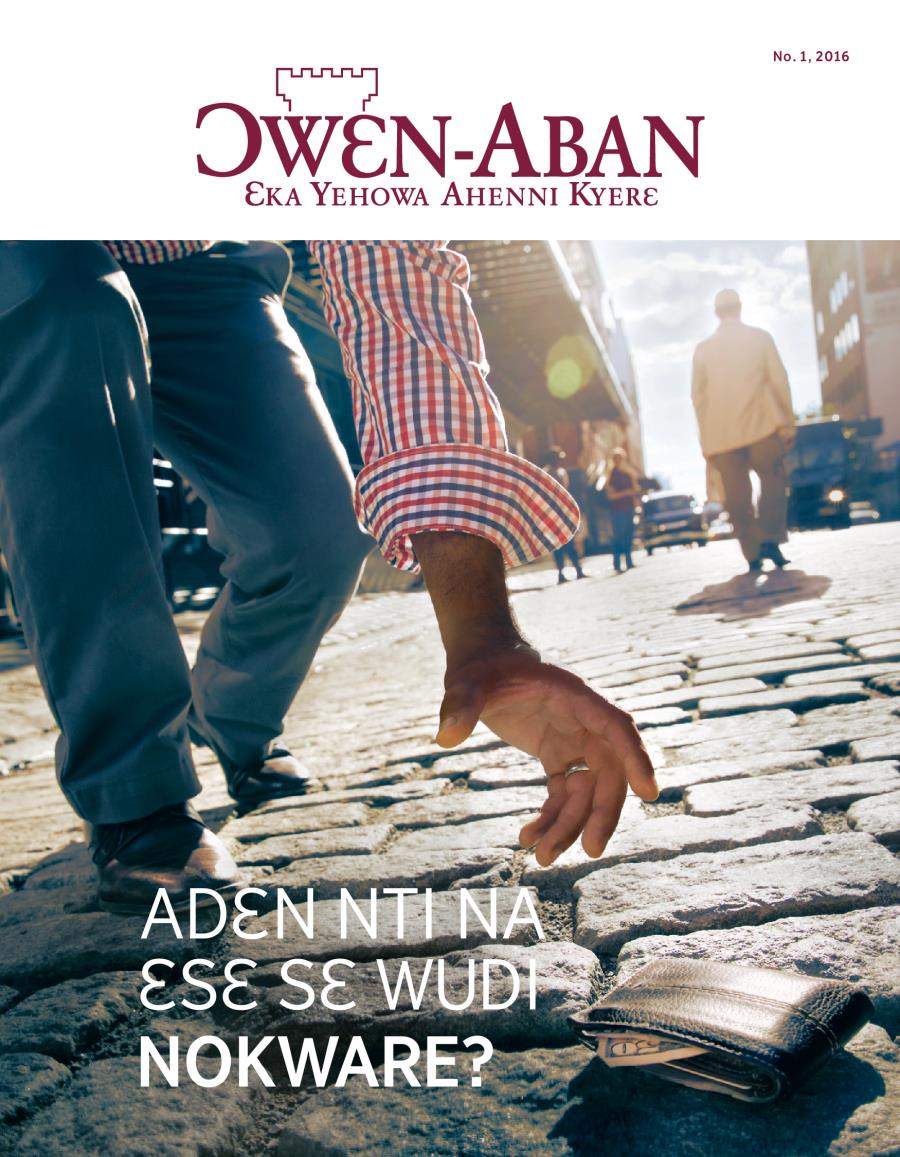 Ɔwɛn-Aban, No. 1 2016 | Adɛn Nti na Ɛsɛ sɛ Wudi Nokware?