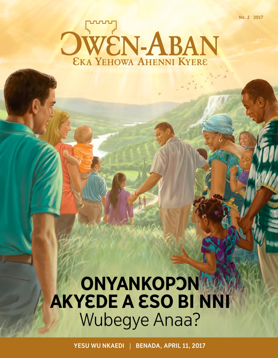 Ɔwɛn-Aban, No. 2, 2017 | Onyankopɔn Akyɛde a Ɛso Bi Nni, Wubegye Anaa?