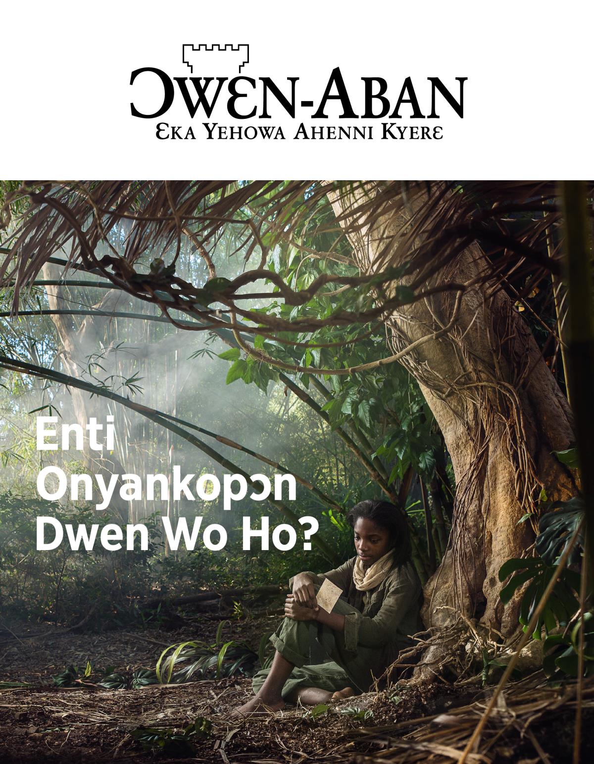 Ɔwɛn-Aban, No. 3, 2018 | Enti Onyankopɔn Dwen Wo Ho?