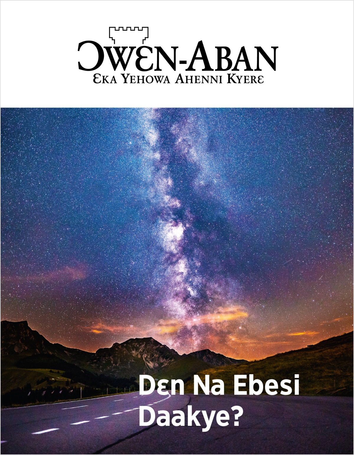 Ɔwɛn-Aban, No. 2, 2018 | Dɛn Na Ebesi Daakye?