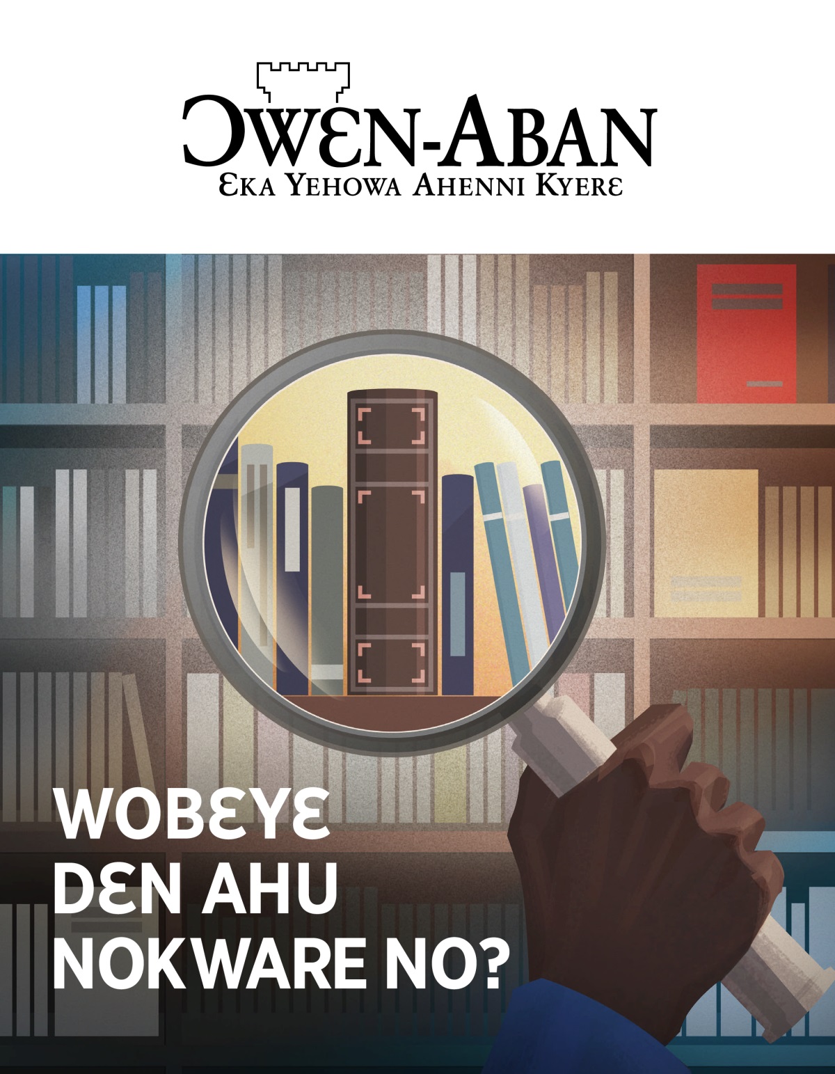 Ɔwɛn-Aban nsɛmma nhoma, No. 1, 2020 | Wobɛyɛ Dɛn Ahu Nokware No?