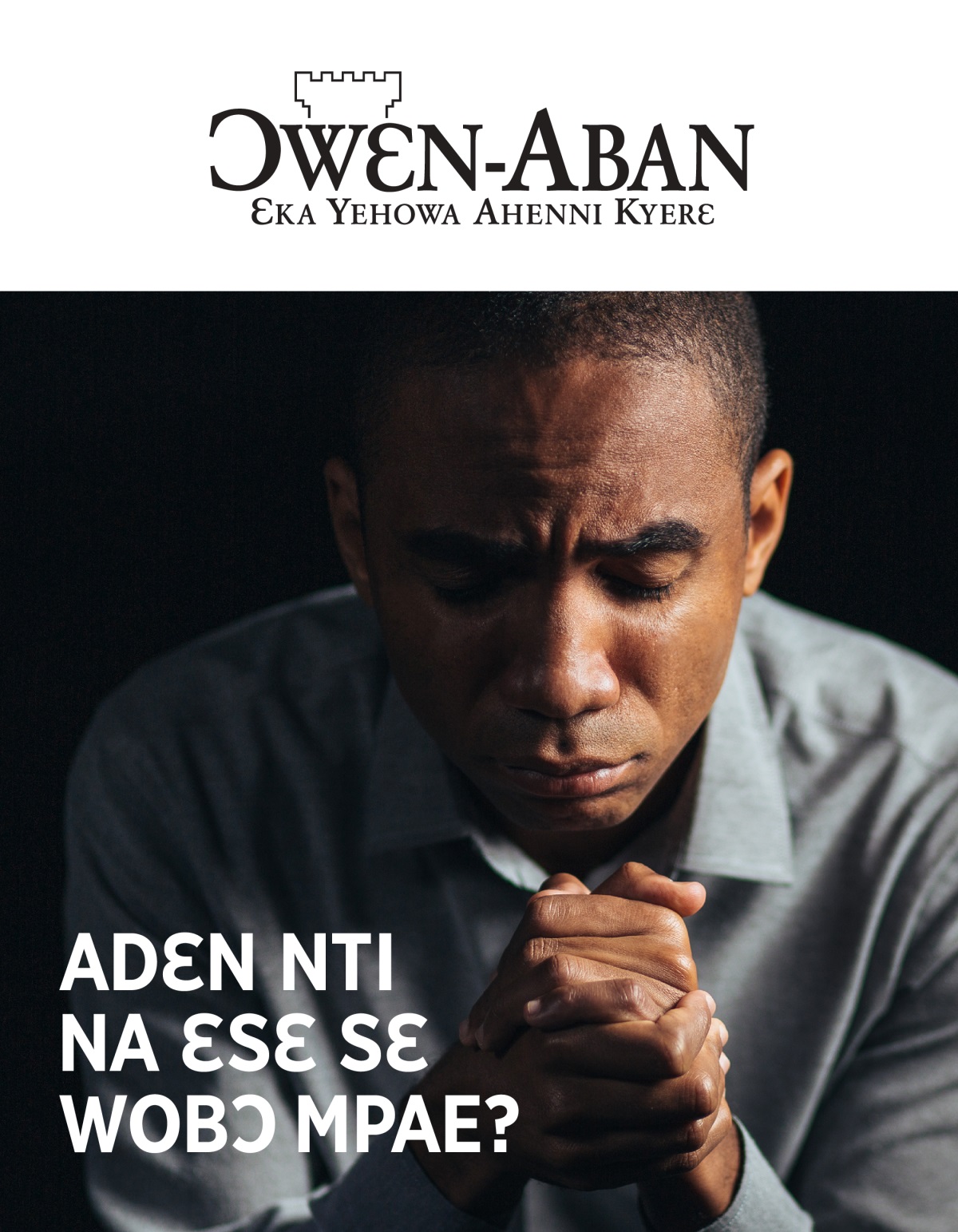 Ɔwɛn-Aban nsɛmma nhoma, No. 1, 2021 | Adɛn Nti Na Ɛsɛ Sɛ Wobɔ Mpae?