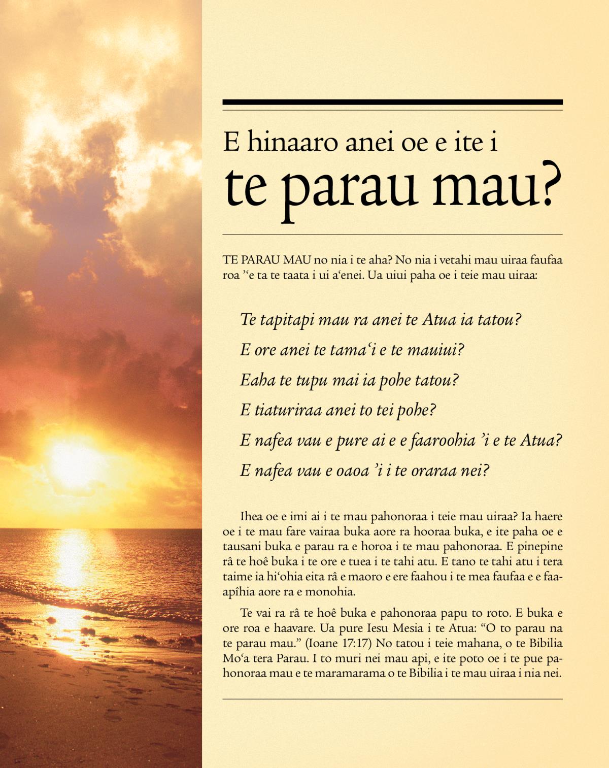 Api matamua o te api parau E hinaaro anei oe e ite i te parau mau?