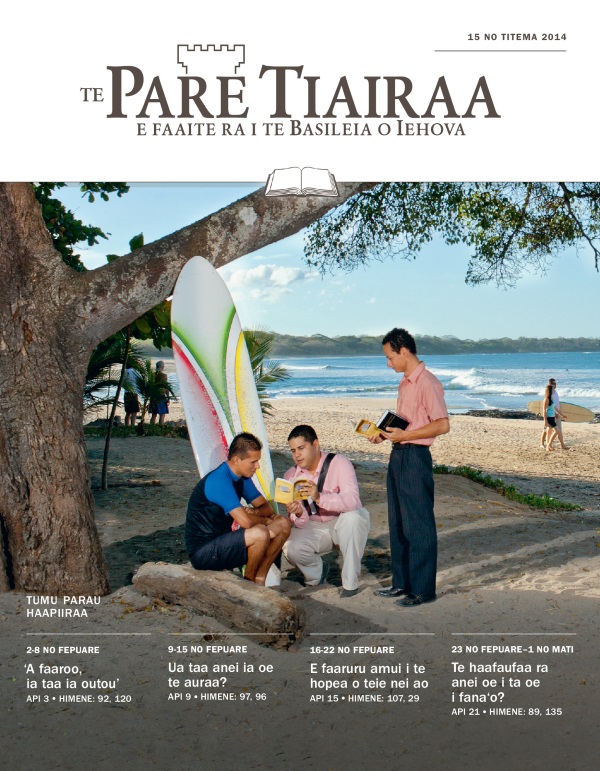 Api matamua o te Neneiraa no te haapiiraa o Te Pare Tiairaa, 15 no Titema 2014