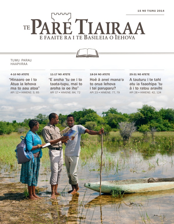 Api matamua o te Neneiraa no te haapiiraa o Te Pare Tiairaa, 15 no Tiunu 2014