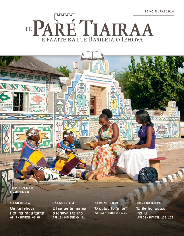 Api matamua o te Neneiraa no te haapiiraa o Te Pare Tiairaa, 15 no Tiurai 2014