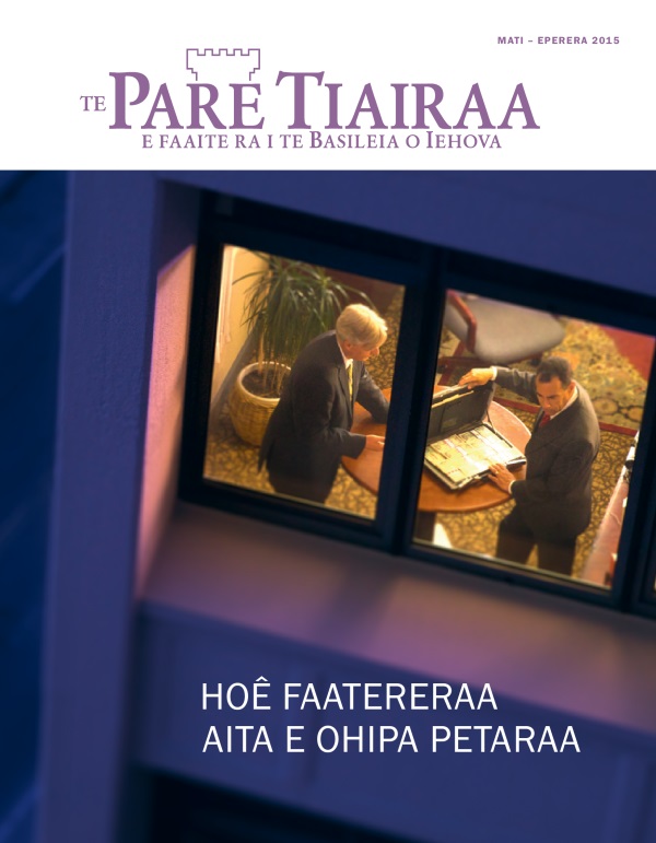 Api matamua o te vea Te Pare Tiairaa Mati–Eperera 2015 | Hoê faatereraa aita e ohipa petaraa