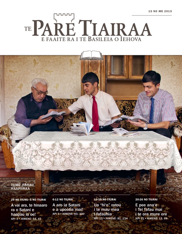 Api matamua o Te Pare Tiairaa no te haapiiraa, 15 Me, 2015