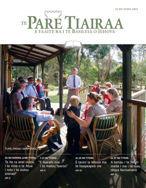 Api matamua o Te Pare Tiairaa no te haapiiraa, 15 no Atopa 2015