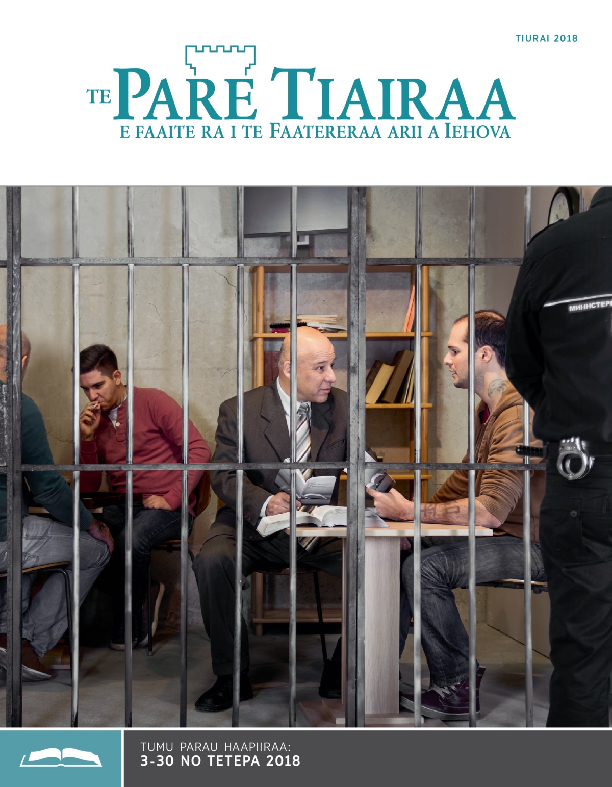 Te Pare Tiairaa Tiurai 2018