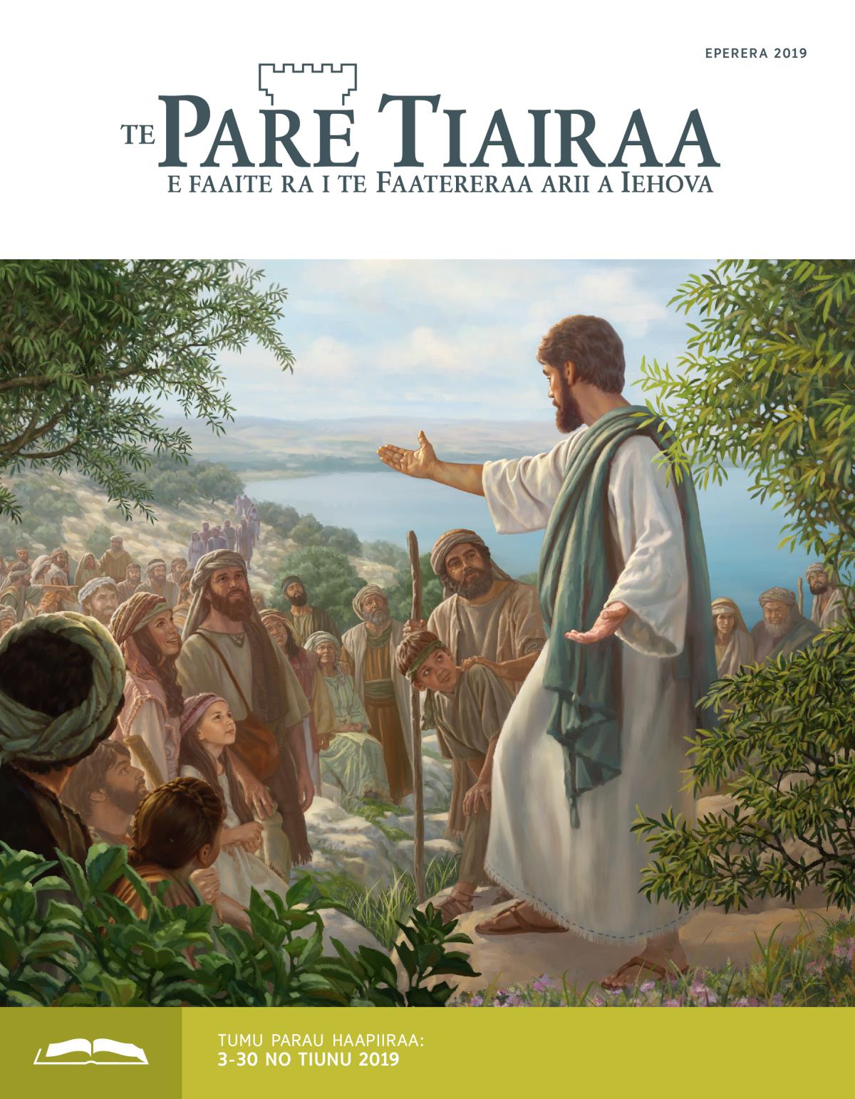 Te Pare Tiairaa Neneiraa no te haapiiraa Eperera 2019