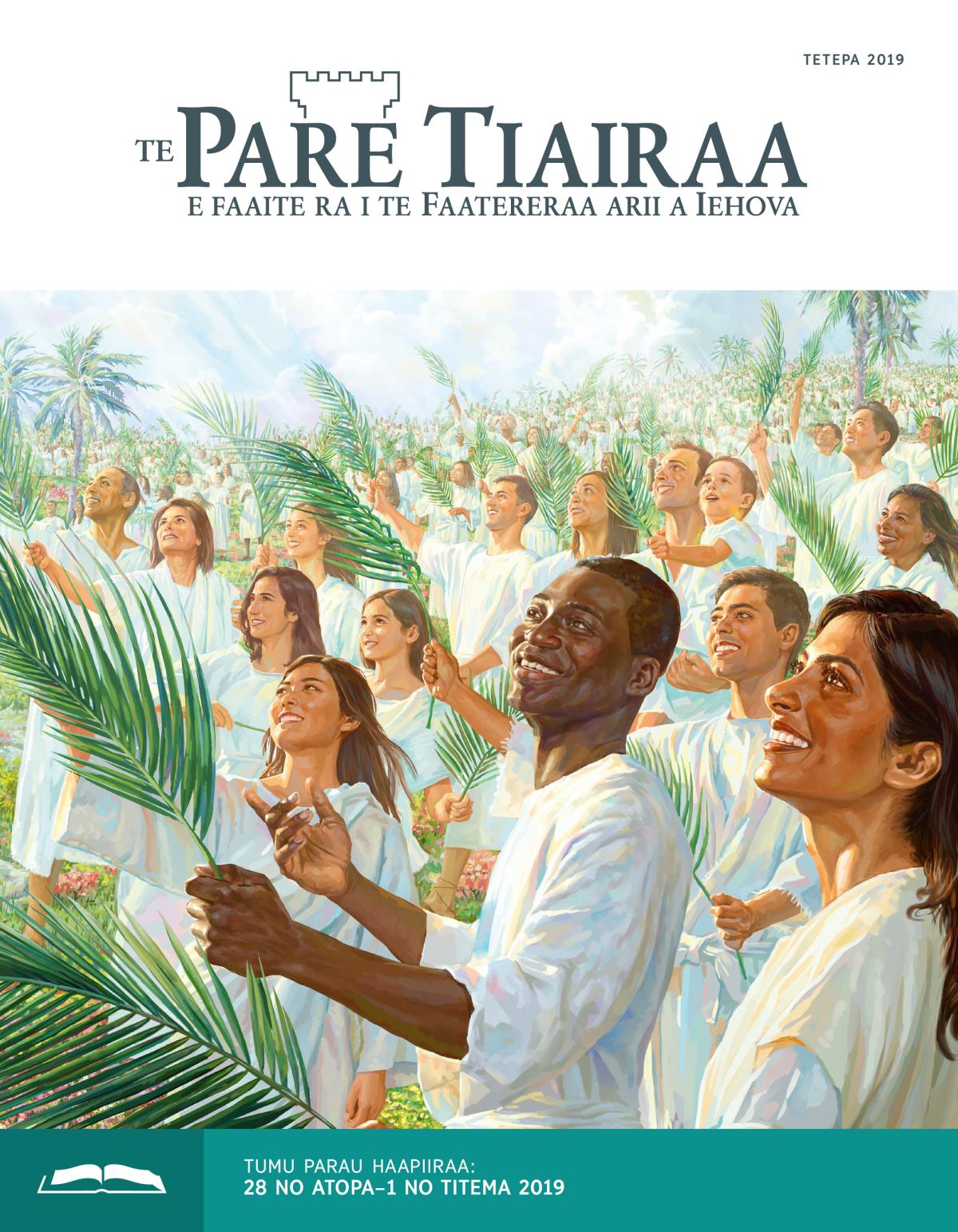 Te Pare Tiairaa neneiraa no te haapiiraa Tetepa 2019