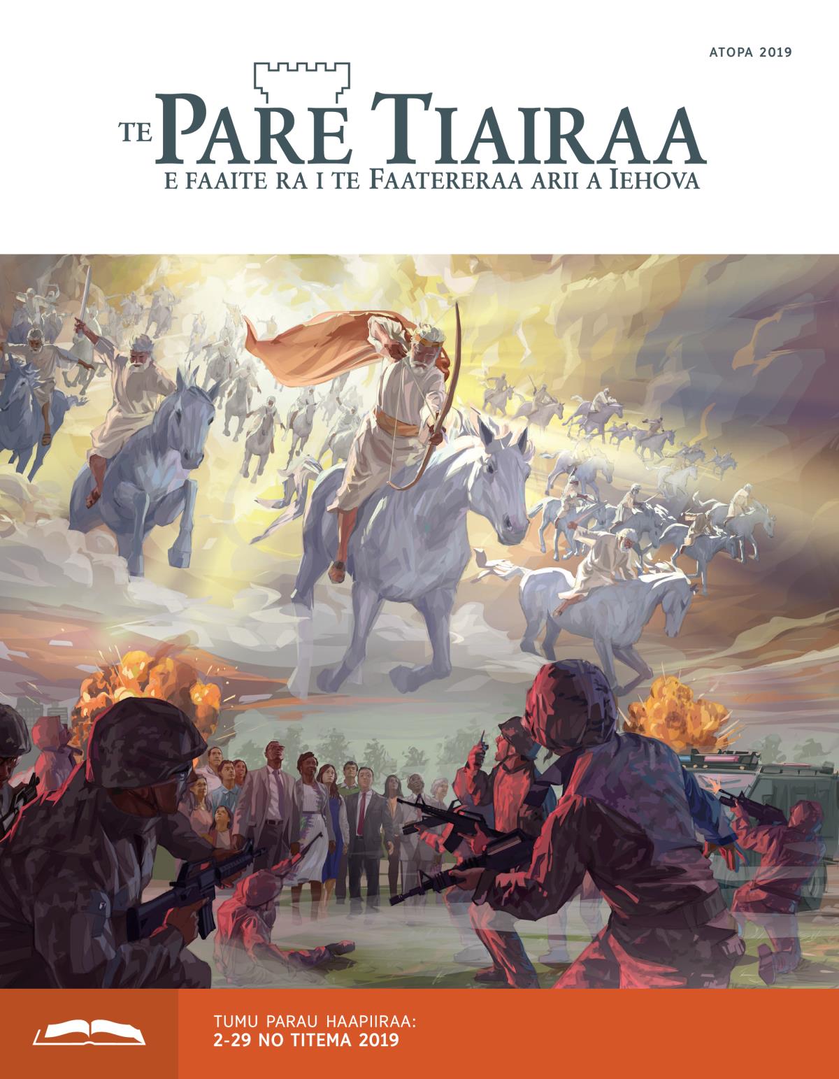Te Pare Tiairaa neneiraa no te haapiiraa Atopa 2019