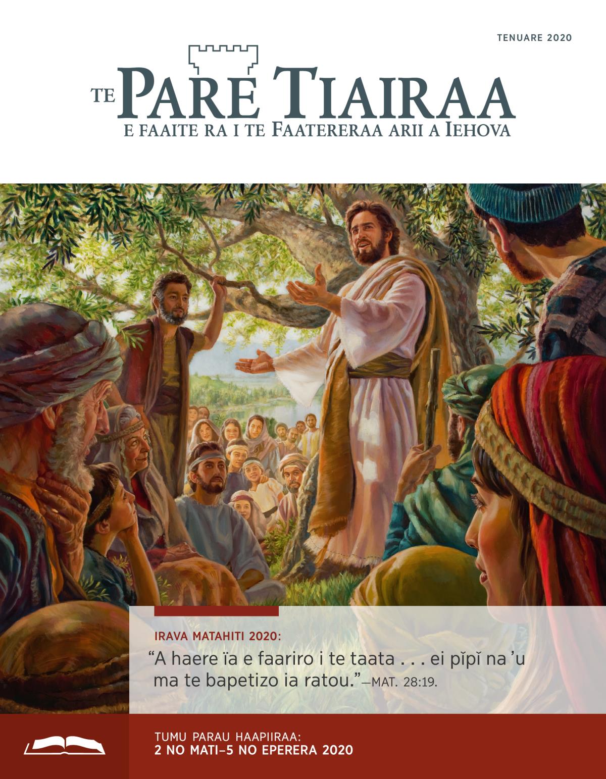 Te Pare Tiairaa neneiraa no te haapiiraa Tenuare 2020.