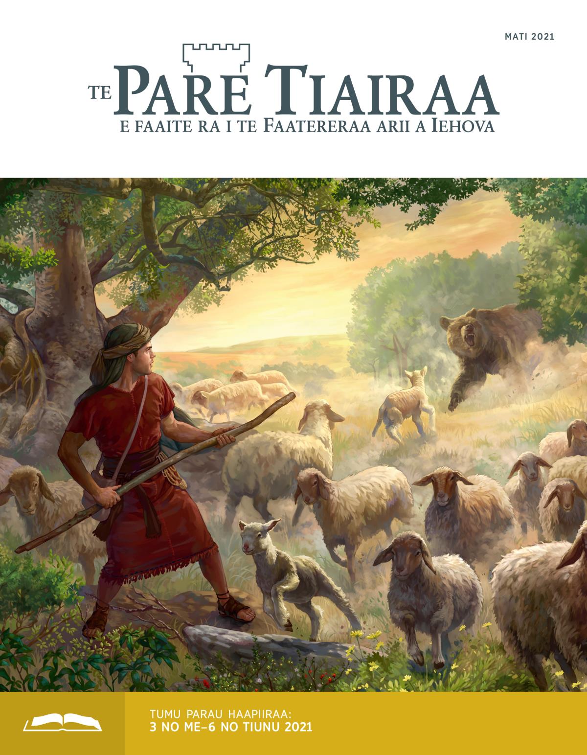 Te Pare Tiairaa no te haapiiraa Mati 2021.