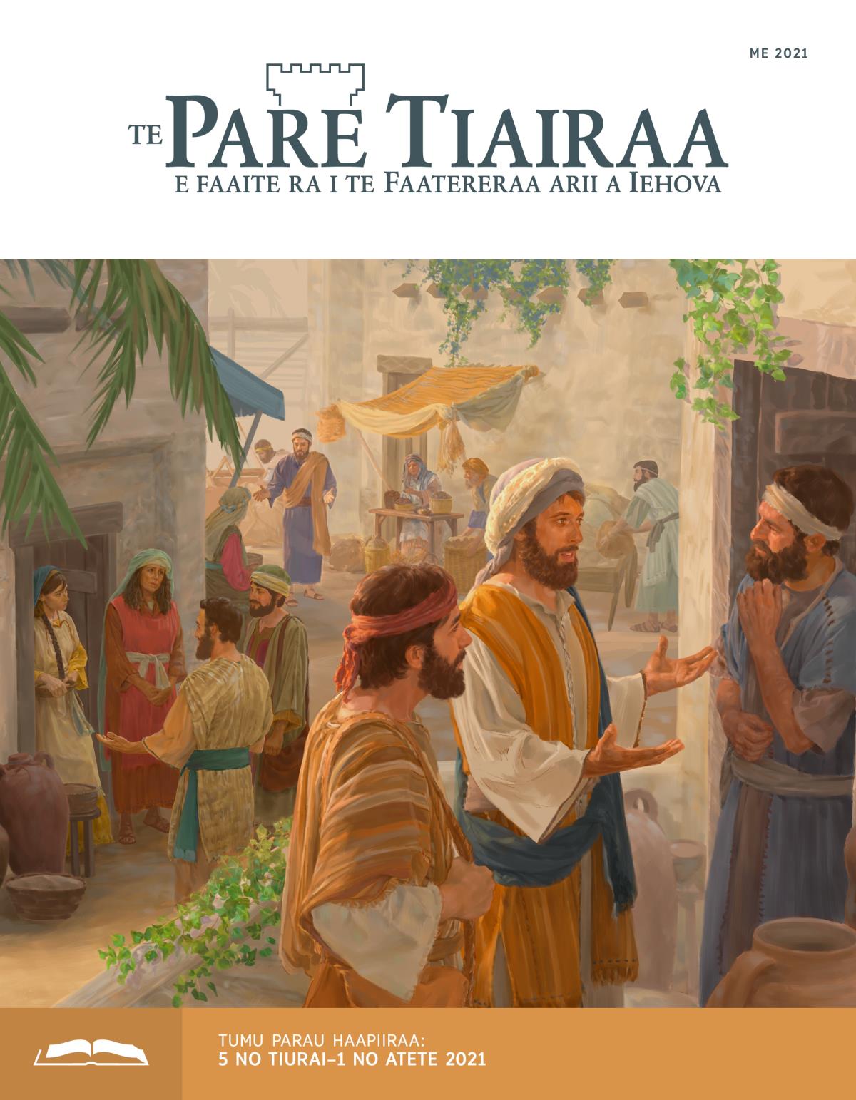 Te Pare Tiairaa no te haapiiraa Me 2021.