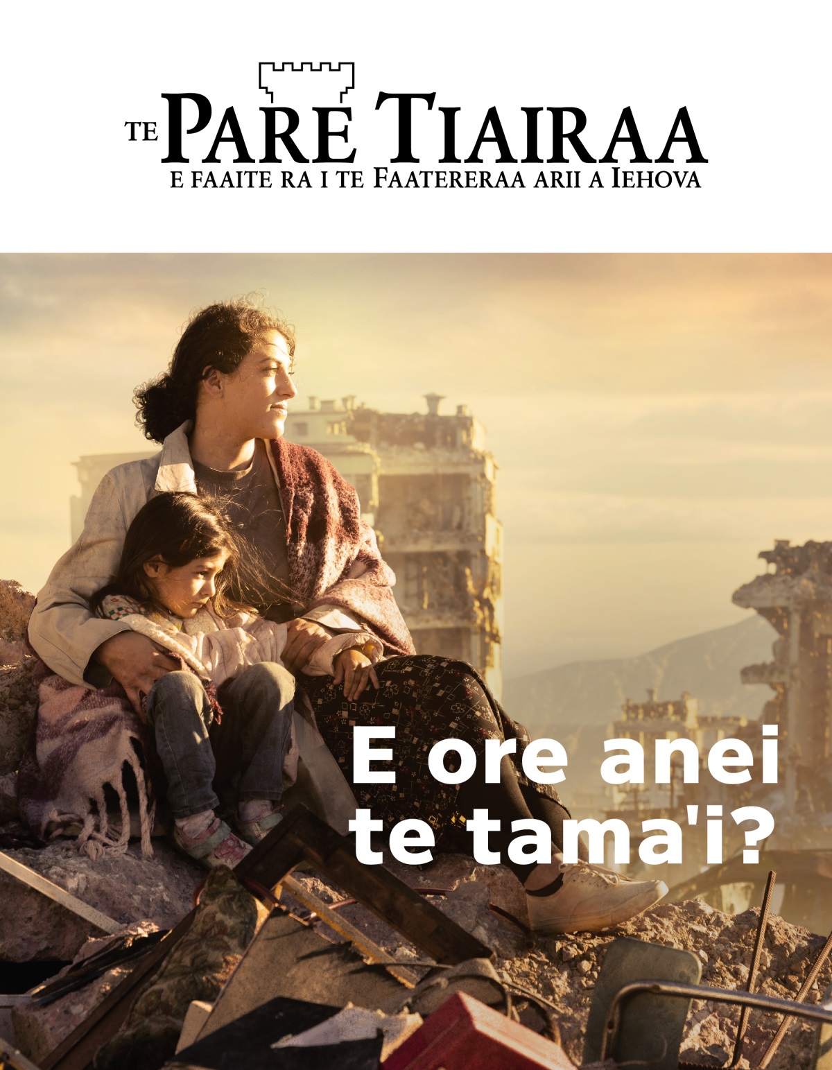 Te parahi ra te hoê mama e ta ˈna tamahine i nia i te mau huˈahuˈa o te fare tahua rau tei parari no te tamaˈi. Ati aˈe ia raua te itehia ra te mau fare tahua teitei tei tupararihia.