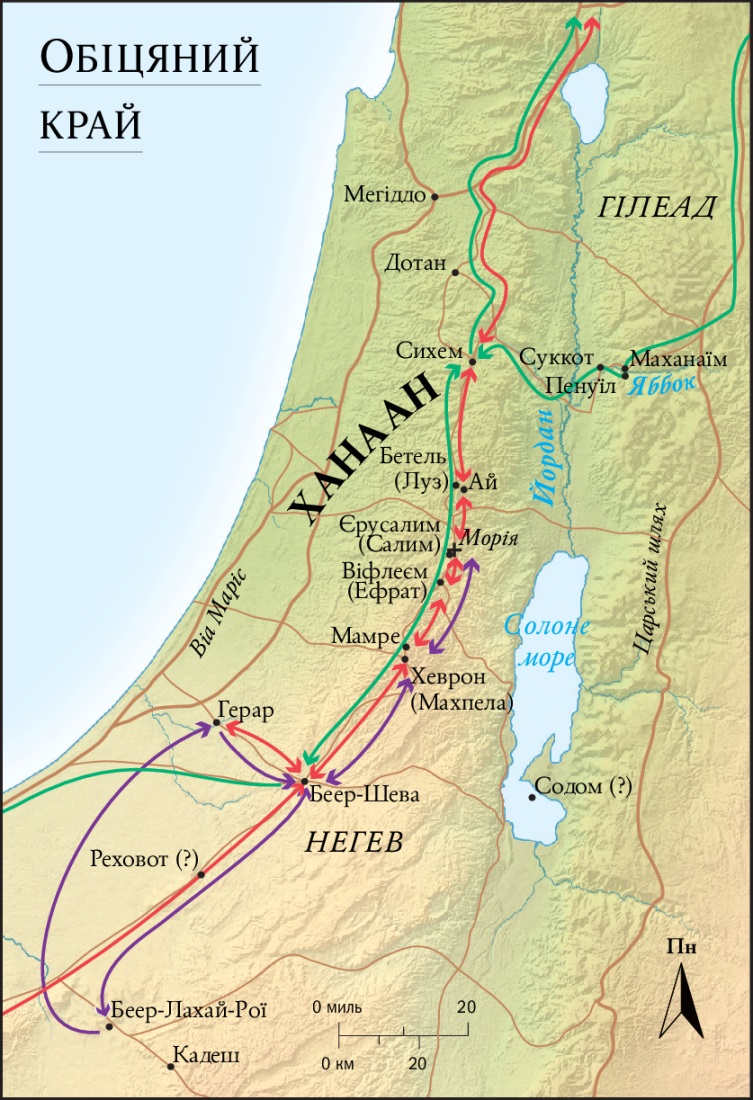 Епоха патріархів (в Обіцяному краї)
