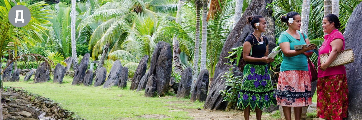 Д. Двоє Свідків Єгови проповідують жінці біля великих кам’яних дисків (Яп).