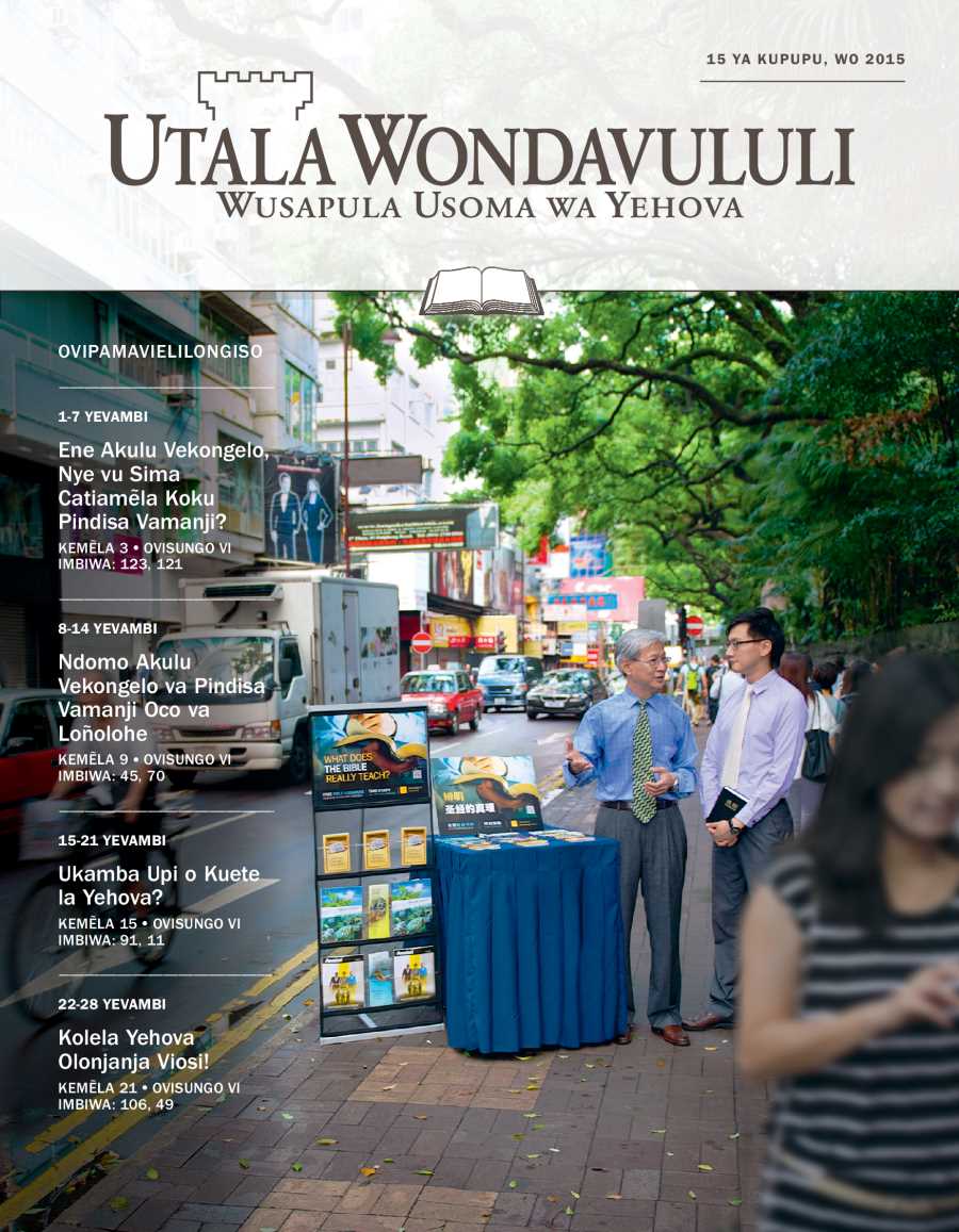 Koñoño Yutala Wondavululi 15 ya Kupupu, wo 2015