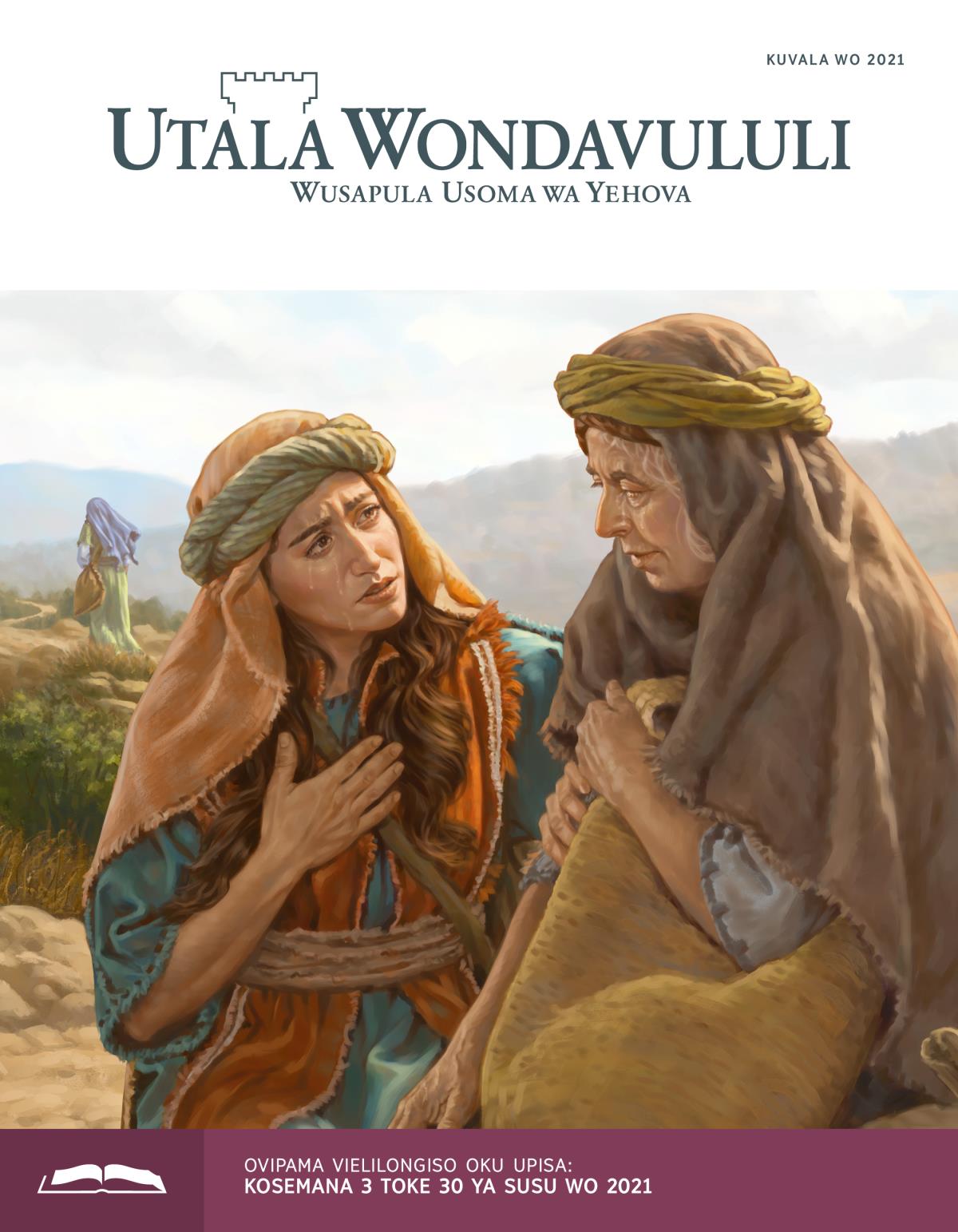 Utala Wondavululi Welilongiso, Kuvala wo 2021.