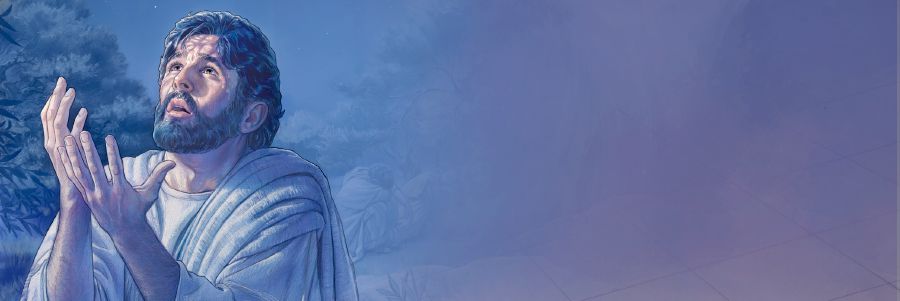 یسوع مسیح دُعا کر رہے ہیں۔‏