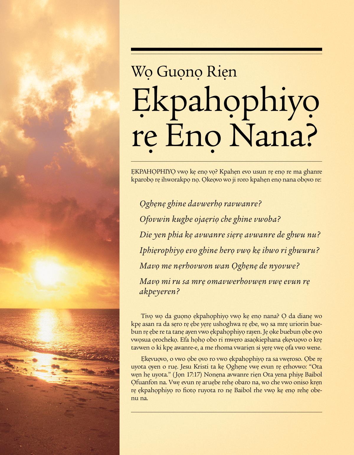 Opharo rẹ ọmọbe rẹ Wọ Guọnọ Riẹn Ẹkpahọphiyọ rẹ Enọ Nana?