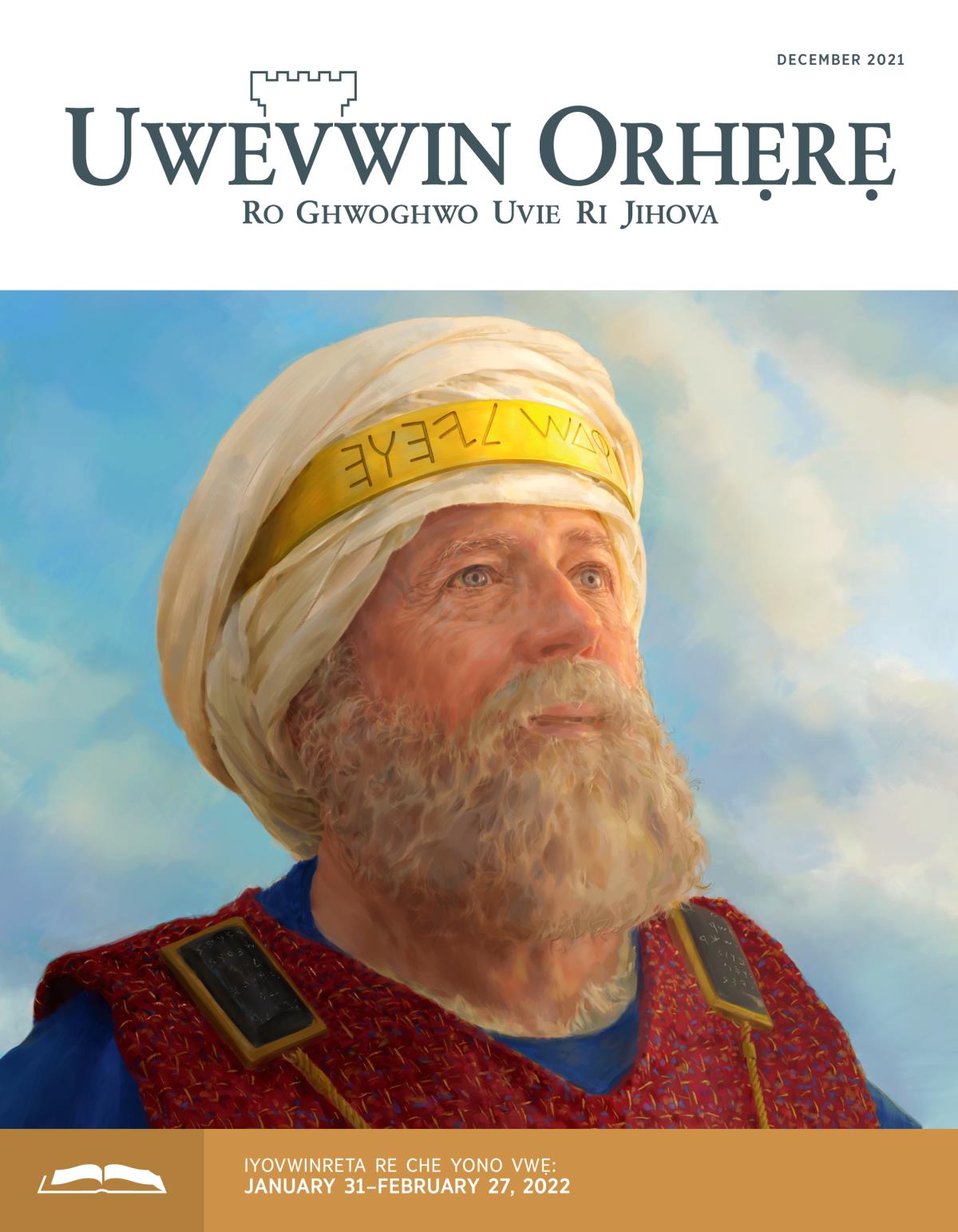 Uwevwin Orhẹrẹ re Yono, December 2021.