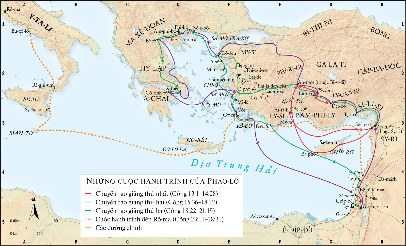 Những cuộc hành trình của Phao-lô