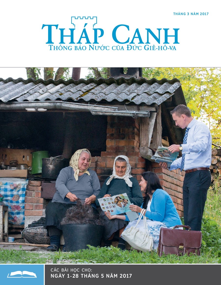 Tháp Canh ấn bản học hỏi, tháng 3 năm 2017