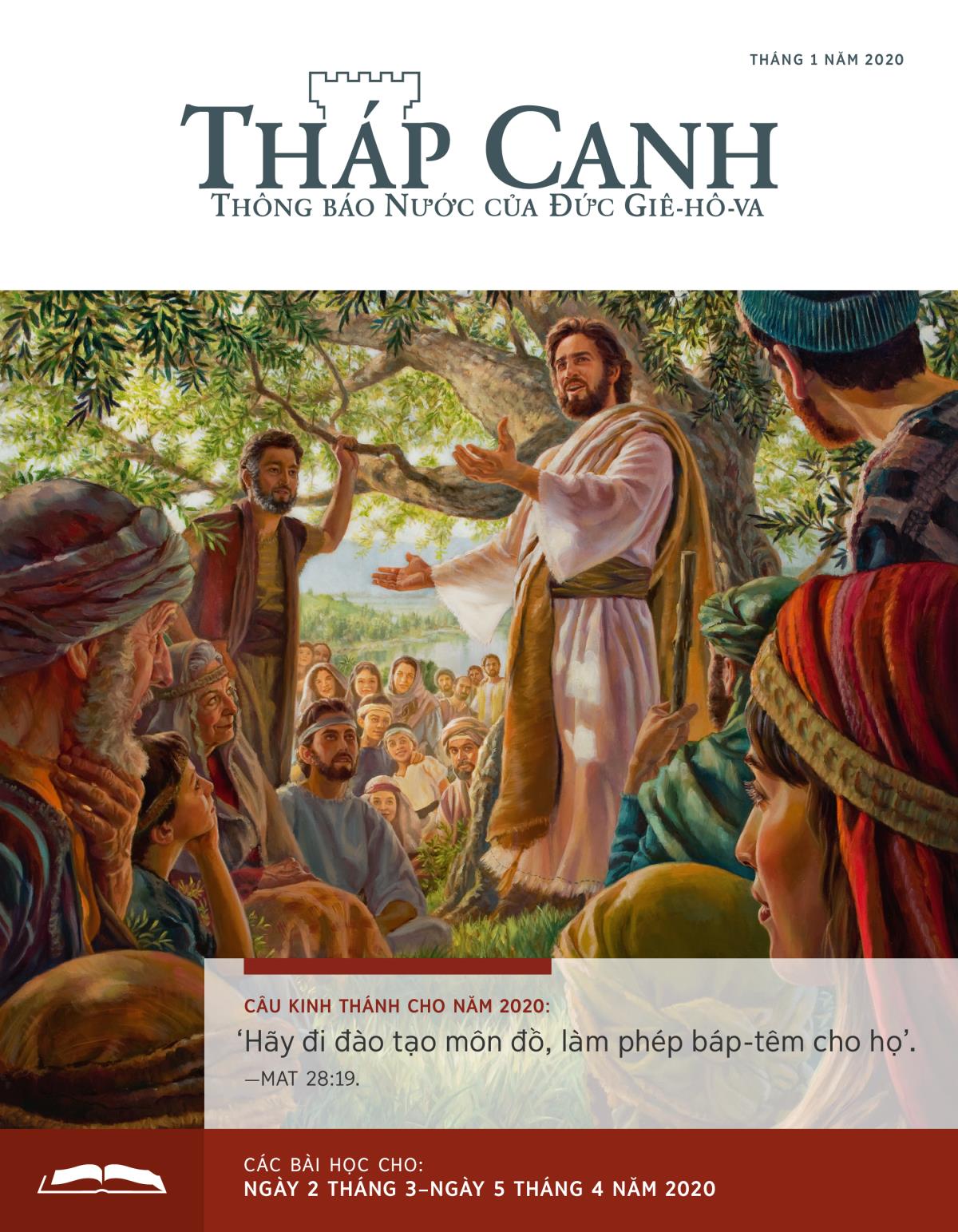 Tháp Canh ấn bản học hỏi, tháng 1 năm 2020.