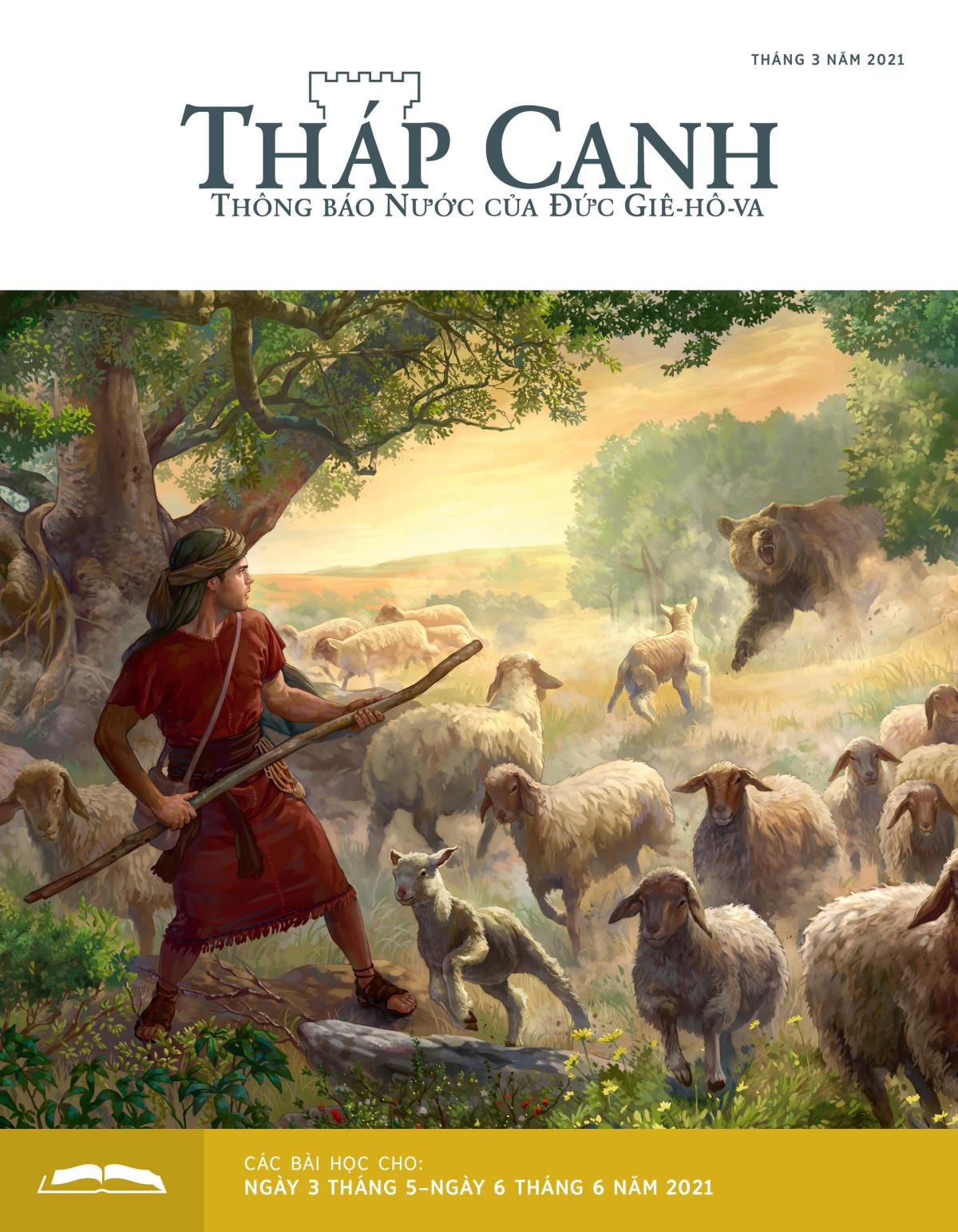 Tháp Canh ấn bản học hỏi, tháng 3 năm 2021.