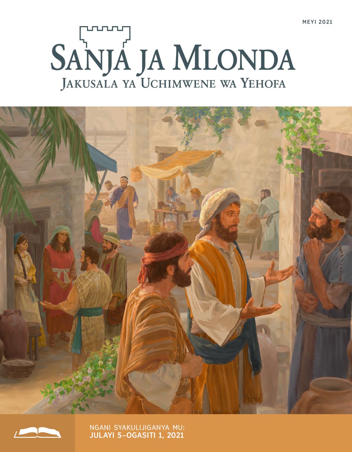 Sanja ja Mlonda Jakulijiganya ja Meyi 2021.