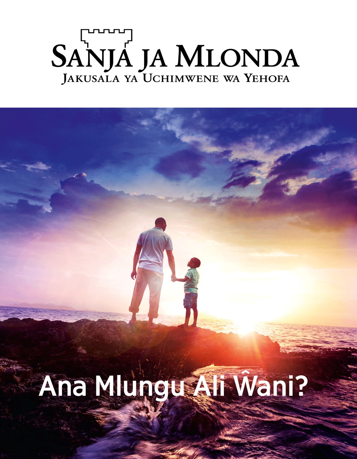 Magasini ga Sanja ja Mlonda, Na. 1, 2019 | Ana Mlungu Ali Ŵani?