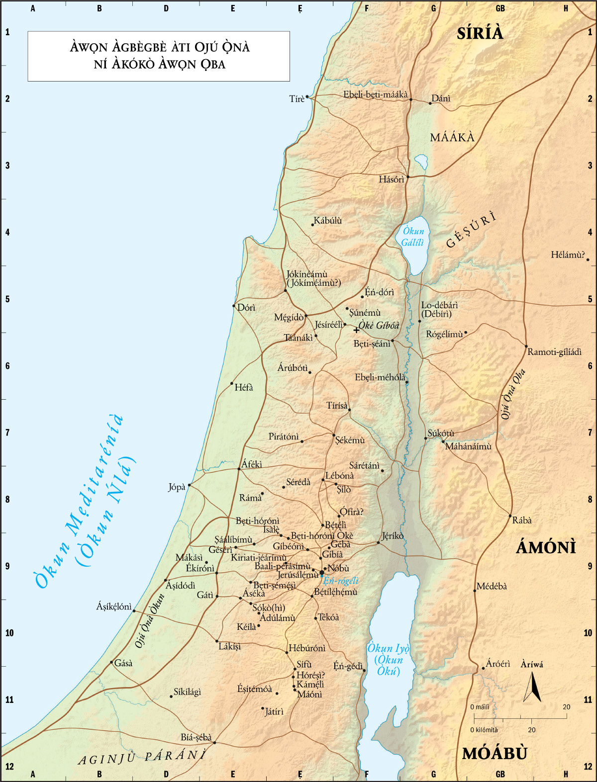 Dáfídì àti Sólómọ́nì (àwọn ọ̀nà)