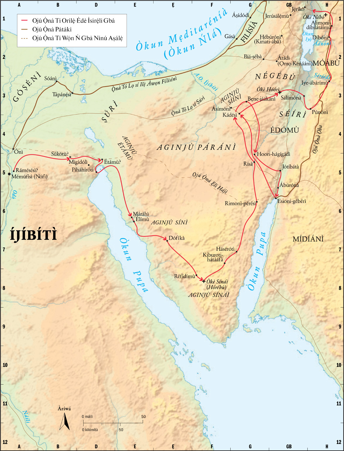 Ojú Ọ̀nà Ìjádelọ