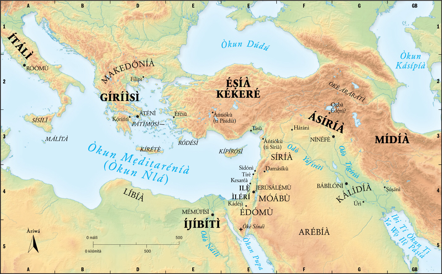 Ilẹ̀ Tí Wọ́n Ti Kọ Bíbélì àti Àwọn Ìlú Pàtàkì Ibẹ̀