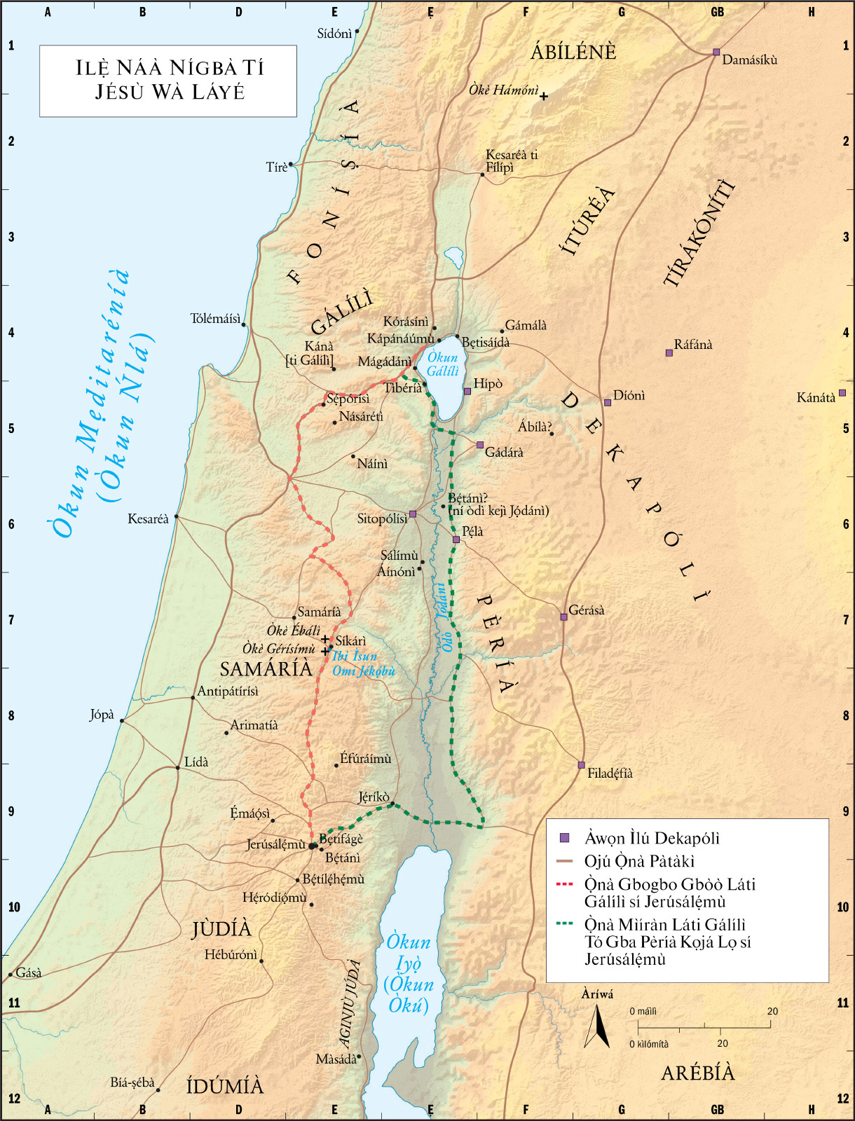 Ilẹ̀ Ìlérí (Lákòókò Jésù)